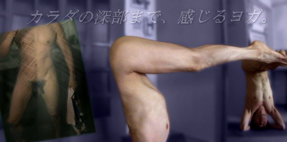YKEAN^[Vh䉑ijm̌lbXj̃KCXgN^[ / men's yoga shinjuku tokyo gay massage